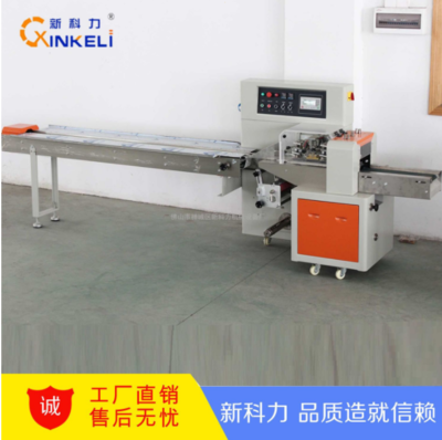 KL-T350X在青島地區的專業技術服務支持